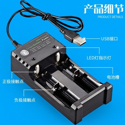C-Power 3.7v USB Carregador de bateria Li-ion 18650 para bateria de lítio recarregável de iões de lítio